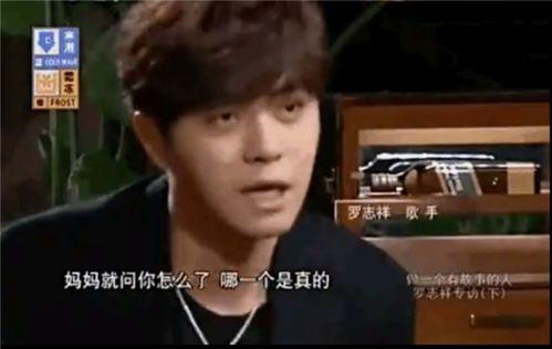 人民日报爆料罗志祥视频,真相与舆论风暴 第2张 人民日报爆料罗志祥视频,真相与舆论风暴 第2张