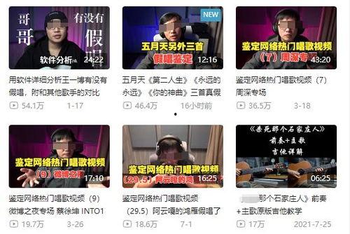 高招最新爆料新闻事件视频,视频曝光惊人内幕  第1张