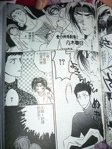 sd动漫在线观看,畅游虚拟世界，解锁无限精彩  第3张